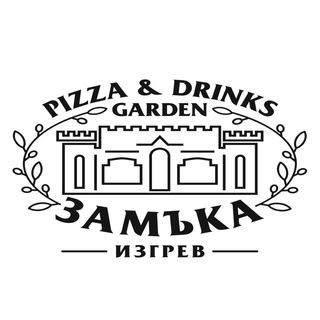 Ризото с пиле (450г)