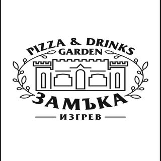 Пица Куатро формаджи (580г)