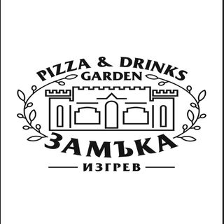 Пица Бла - Бла (600г)