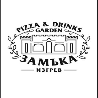 Пица Густоза (600г)