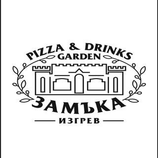 Пица Грация (620г)