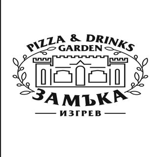 Ризото Миланезе (380г)