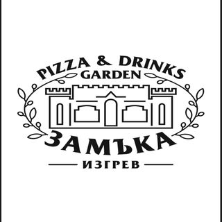 Овчарска салата (450г)