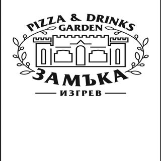 Салата Капрезе (350г)