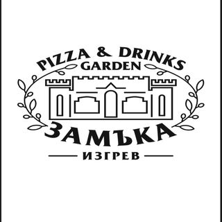 Пица Наполи