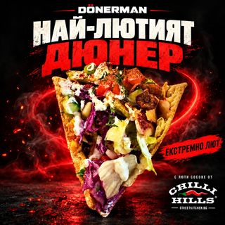 ÖRIGINAL REAPER