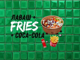 DÖNERMAN бокс меню