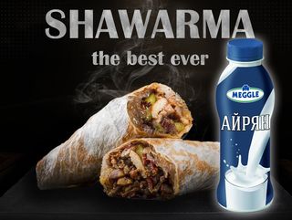 Голяма шавърма  +ариян500мл