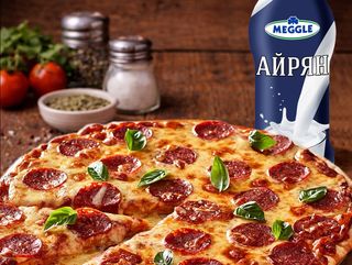 Питца  с пипирони 25см.+ариян 500мл