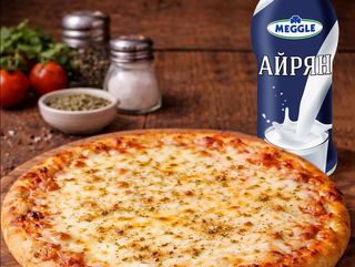 25см .Питца  маргарита  с ариян мигле