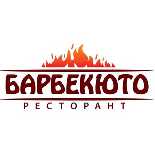 Бонфиле По Каталунски