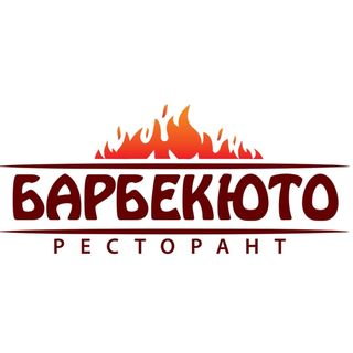 Разядка от патладжан (200г)