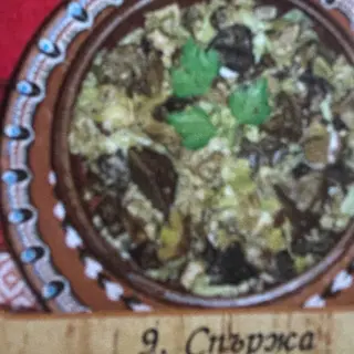 Спържа