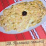 Салата яйчна.