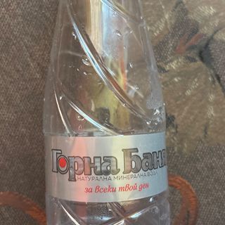 Минерална вода Горна баня 800мл.