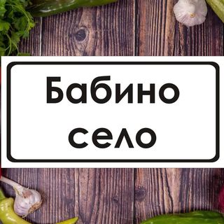 Пуешко с грах