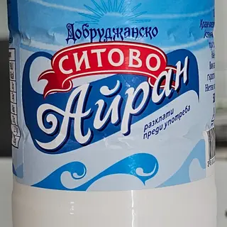 Айрян 0.500л.