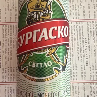 Бира Бургаско кен (500мл)