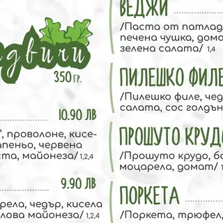 АЙРАН 500МЛ