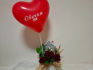 Аранжировка-Обичам те!