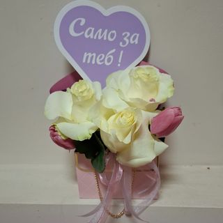 Аранжировка -Angel