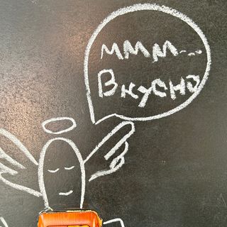 Добавка домат