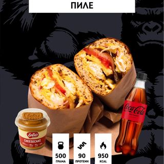 Голям Пиле+Biscoff Cheesecake+Coca-Cola 500ml