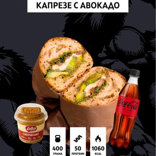 Голям Капрезе с авокадо+Biscoff Cheesecake+Coca-Cola 500ml