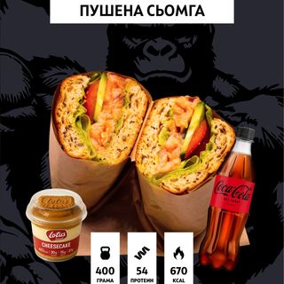 Голям Сьомга+Biscoff Cheesecake+Coca-Cola 500ml