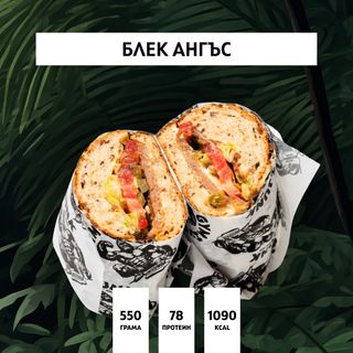 Black angus(550 гр./78гр. протеин)