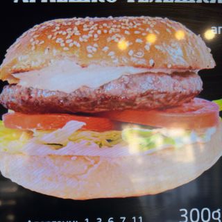 Агнешко, телешки Бургер (300гр)