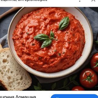 Едросмляна лютеничка 100 гр