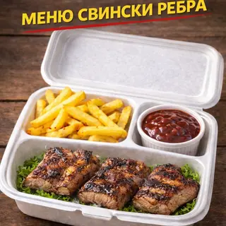 Комбо Свински ребърца  - 400гр