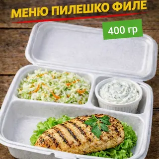 Комбо Пилешко филе 400 гр