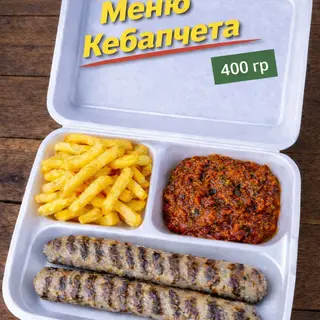 Комбо кебапчета - 400 гр.