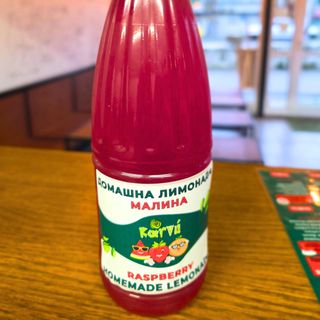 Домашна лимонада малина (500мл)