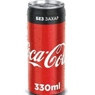 Кока Кола без захар