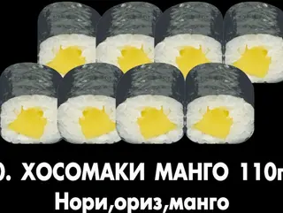 Веган Комбо 24 бр/340 гр
