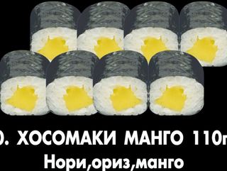 Веган Комбо 24 бр/340 гр