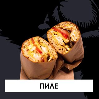 Малък сандвич с пиле (250гр./45гр. протеин)