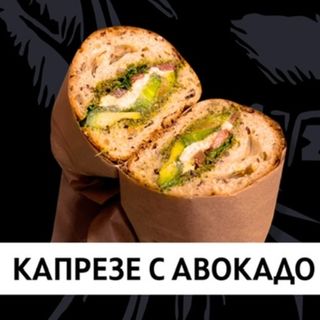 Малък сандвич Капрезе с авокадо(200гр.)