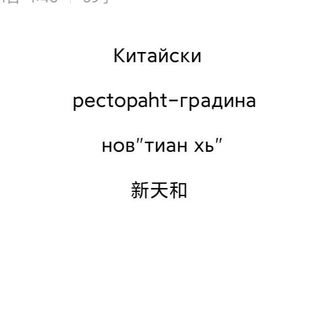 55. Свинско със зеленчуци