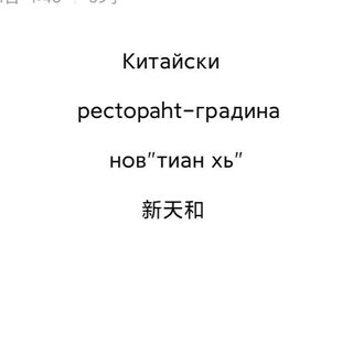 35A. Ориз с пилешко, черни гъби, бамбук и соев сос 700гр