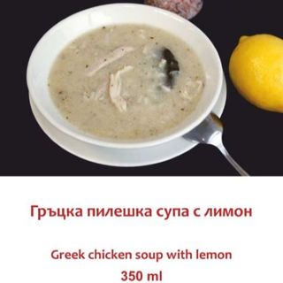 Гръцка пилешка супа с лимон