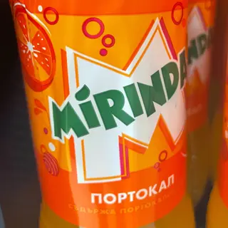 Миринда портокал