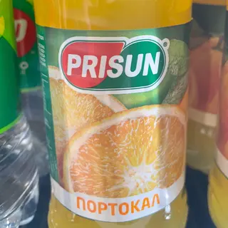 Prisun портокал