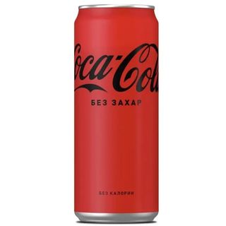 Кока Кола Зиро Кен