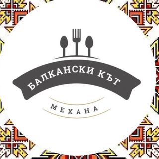 Свински сач