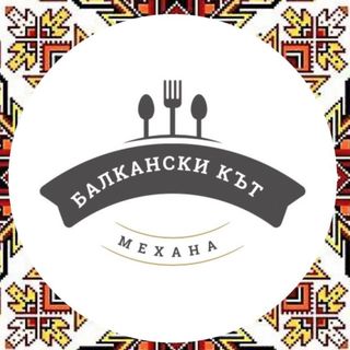 Домашен суджук