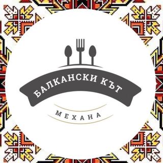 Шопска салата